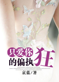 善良的嫂子在线看