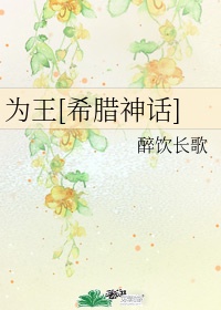 禁欲教授文高H