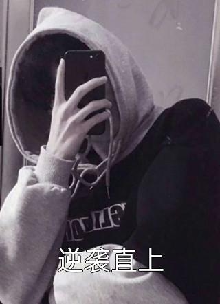射雕英雄外传三弄芙蓉是谁扮演的