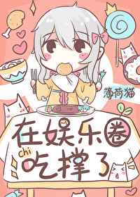 美女陷入沼泽