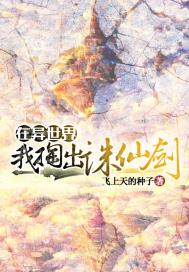 五神通