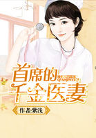 倾世王妃gl