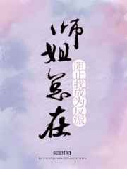 化理论电影我是潘金莲