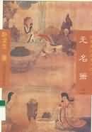 世贸中心电影
