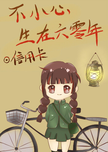 一路摩擦完整的视频