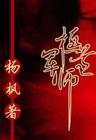 摸成人