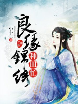 十一假期安排