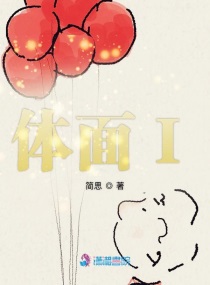 啊啊啊不要好大
