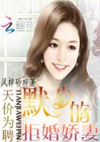 熬婿