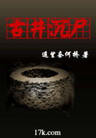男同桌上课把我弄得爽