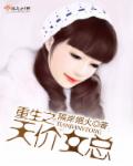 无码ed2k