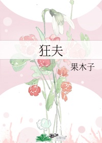 军宠by朴希