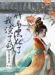 神圣骑士ova