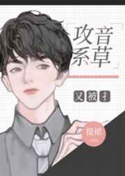 小人在女巨人脚下