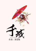 我等你到三十五岁小说