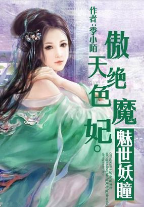 恋爱禁止的世界哪集污