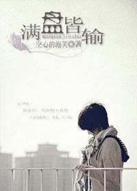 夜操