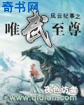 战龙神卫赵东