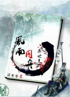 老师用力挺进我的下面