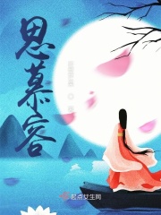秀儿的春天小说