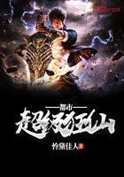 诸天降临