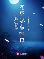 大板