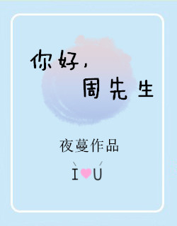 如月群真彩漫