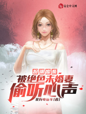 清纯白嫩大学生高清免费