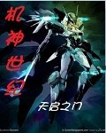 萝卜动漫库