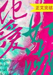 闫盼盼vip