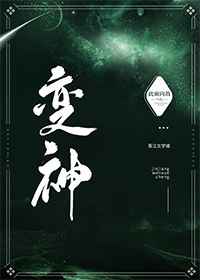 我为情狂