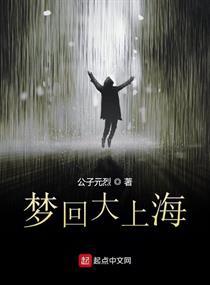 秦时明月之我意逍遥