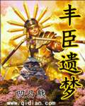 扶着她的腰噗嗤噗嗤