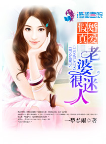 李若雪被同学王飞番外篇15