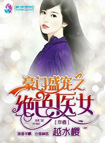 再深点灬舒服灬太大了h的