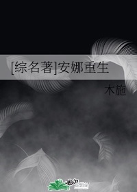 秦飞江月彤全文免费阅读