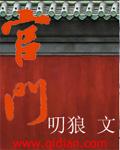 自愿穿上拘束衣的小说