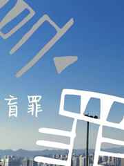 深夜濡恋