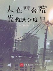 充电旅行