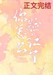 夜恋秀场官网入口
