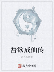 我就想蹭你的气运小说免费阅读