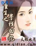 宠妻如命傅少隐婚请低调