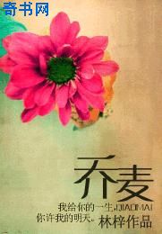 大壮小说