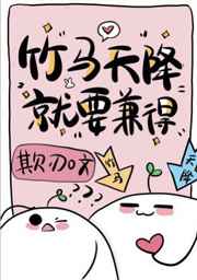 快穿女配被男主吃掉