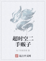 恐怖旅馆
