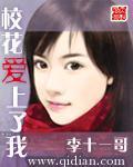 我为钱狂
