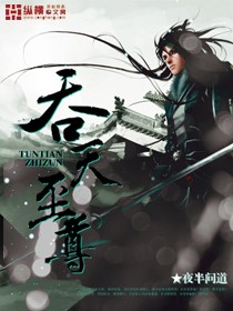 唯我独神