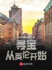 花颜策小说全文免费阅读