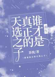 千与千寻国语版在线观看