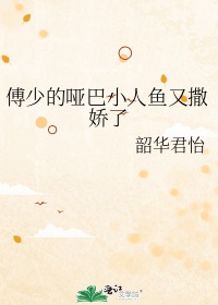 我好喜欢你电视剧免费观看全集